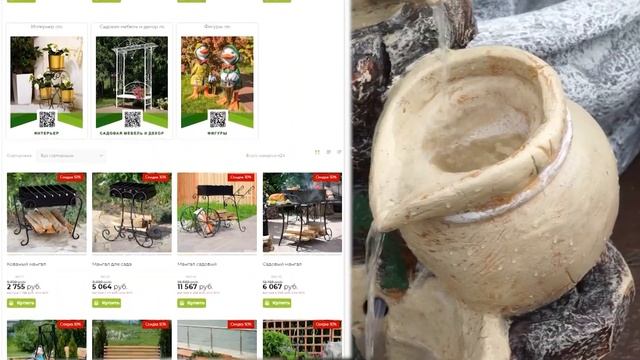 Огромная распродажа садового декора от HITSAD.RU ✔️ Успей!!! Скидки до 50% смотреть онлайн