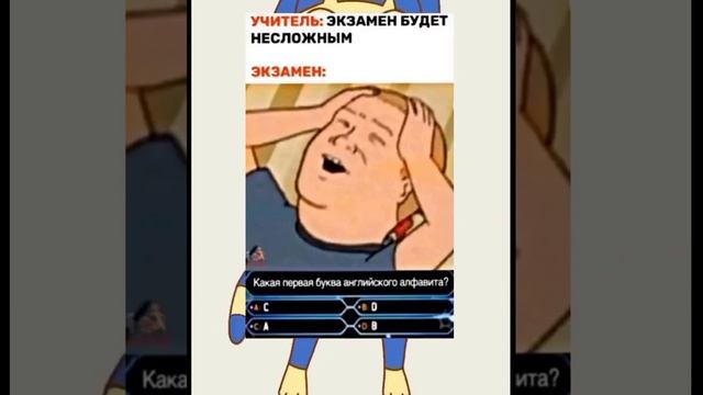 МЕМ ИЗ ТИК ТОКА