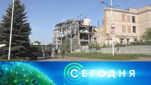 «Сегодня»: 13 мая 2023 года. 16:00 | Выпуск новостей | Новости НТВ