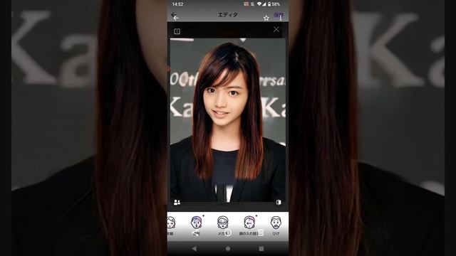 FaceApp「田中聖（Koki Tanaka）」（15） смотреть онлайн