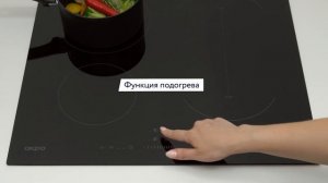 Видеообзор варочной поверхности индукционной AKPO PIA 6094117CC BL
