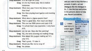 Spotlight-6 (62-63 страницы)