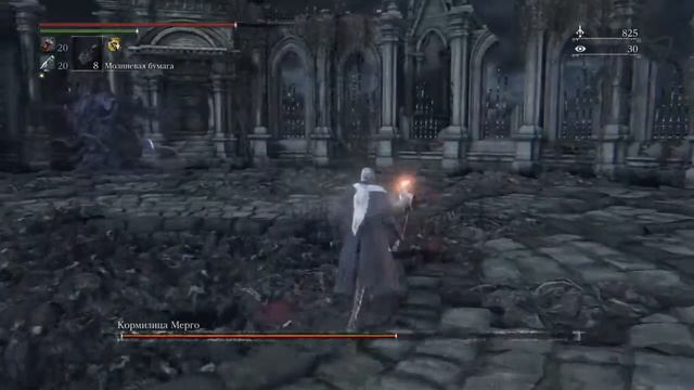 Bloodborne™_Кормилица Мерго