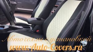 Чехлы на Тойота Рав 4 из Экокожи Ромб, установка авточехлов с подшивкой к сидениям.