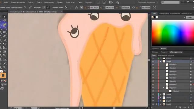 How to draw the strange ice-cream (vector)/ как нарисовать мороженое с глазками в векторе смотреть онлайн