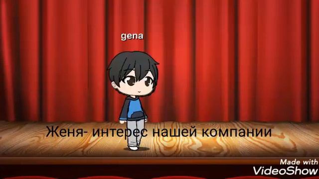Как у меня появились ушки и крылья часть первая смотреть онлайн