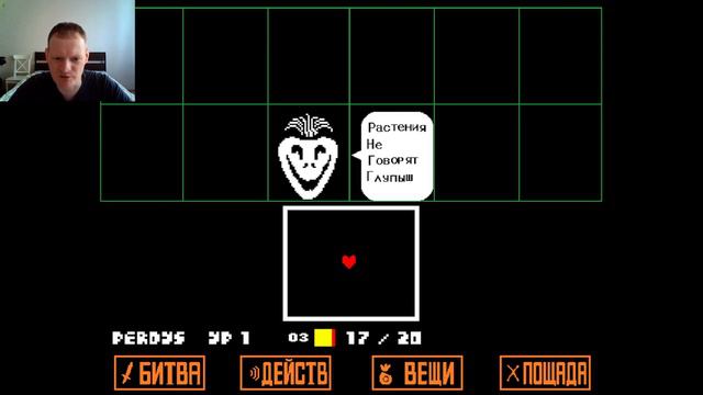 Прохождение Undertale / НАЧИНАЕМ ПРИКЛЮЧЕНИЕ #1 смотреть онлайн