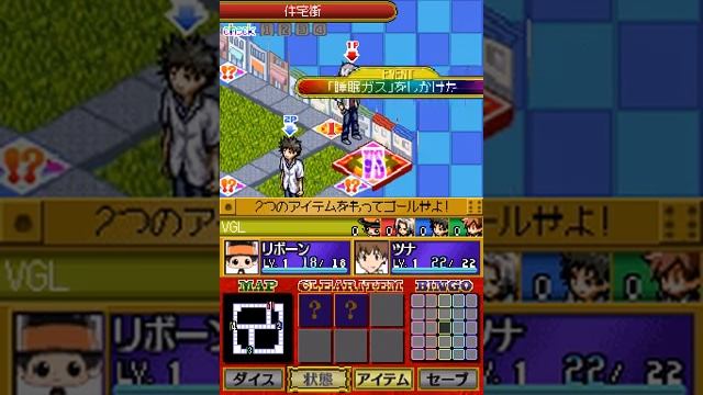 Katekyoo Hitman Reborn! Bongole Shiki Taisen Battle Sugoroku - Nintendo DS Gameplay