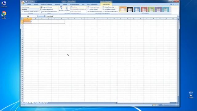 Скачать Microsoft Excel  / Download software Microsoft Excel
