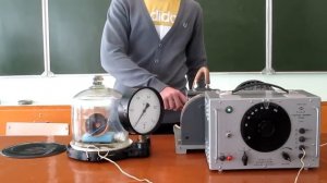 Звук в вакууме