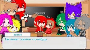 Реакция 13 карт(Короли, вольты) на своих будущих детей. Дамы будут немного позже.