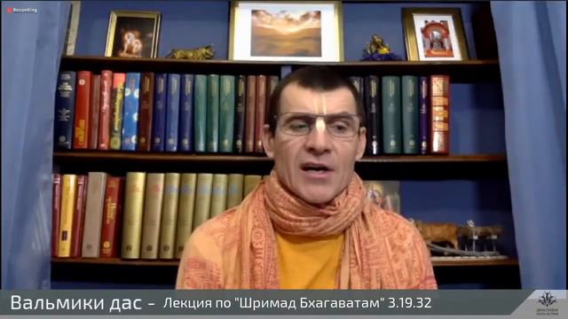 21.12.2020 г., лекция по "Шримад-Бхагаватам", 3.19.32, Вальмики дас смотреть онлайн
