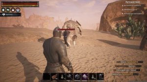 Conan Exiles / Киммерийский Берсерк