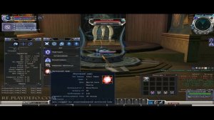 RF Online | Маги Расы Кора