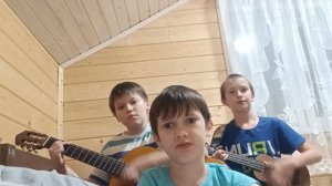 играем Звезда по имени солнце