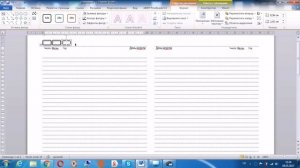 Как сделать красивые страницы для ежедневника в Microsoft Word 10