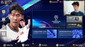 КОМПЕНСАЦИЯ БУДЕТ? ЗАБРАЛИ МОНЕТЫ! РЫНОК ОТКРЫЛИ!  UTOTS TOTS В ФИФА МОБАЙЛ 23!