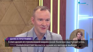 Можно ли делать аппаратный массаж при варикозе?