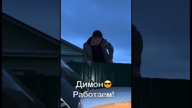 Работаем??