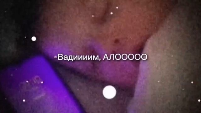 мама: разбуди брата :старший сын: идёт будить младшего брата :младший брат: смотреть онлайн