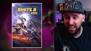 🔴SMITE 2 - РЕЛИЗ БЕСКОНЕЧНОГО АЛЬФА-ТЕСТА