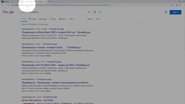Промокод ReStore