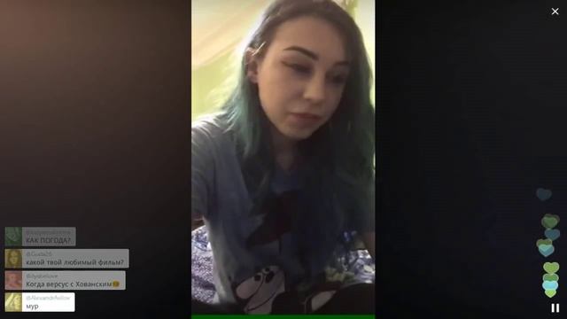 Чижова рассердилась на брата / Перископ Чижовой 2016 на TopPeriscope.Ru смотреть онлайн