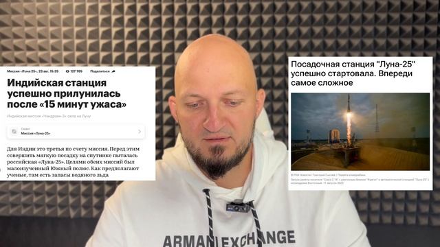 Солнечное затмение 14.10.2023г. Старт коридора затмений. Все что нужно знать о затмениях.