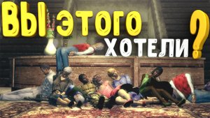 Каким был FALLOUT 3 (вторая серия) прохождение фаллаут 3