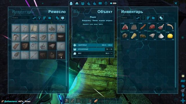 ПРИРУЧЕНИЕ МЕЙВИНГА | Ark Survival Evolved Genesis 2 | #2