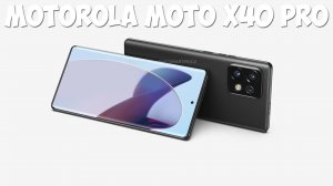 Motorola Moto X40 Pro обзор характеристик