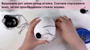 Мишки из флиса — урок 3. Оформляем мордочку / DIY fleece bears / Fleece toy tutorial