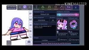 Можно ли повернуть персонажа спиной в Gacha club? Полезные функции в Gacha club.