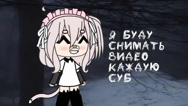 [новый гачер] альт, дрейн смотреть онлайн