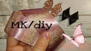 ЛЮБИМЫЕ бантики с планерами