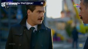 Мерием 42 епизода