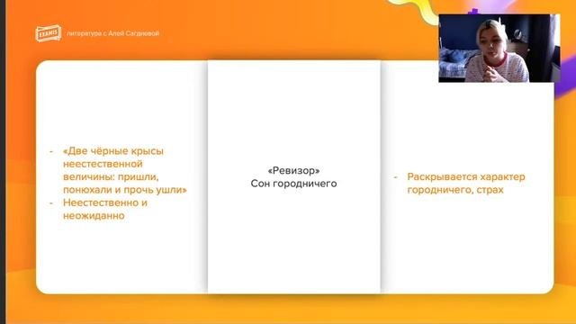 СНЫ В РУССКОЙ ЛИТЕРАТУРЕ | ЛИТЕРАТУРА