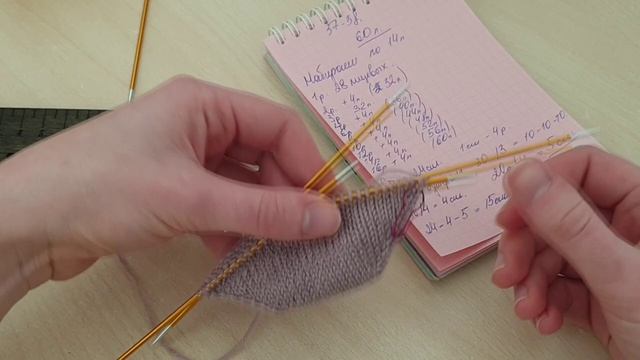МК Носки от мыска на 5 спицах / Пятка Бумеранг / Закрытие петель иглой
