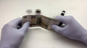 Химическая ловушка для вора — Родамин