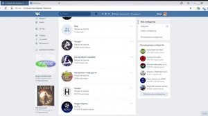 скачать видио с вк с закрытой группы 2019