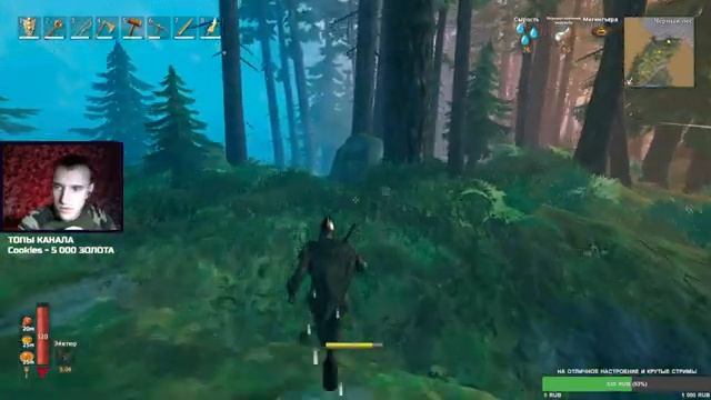 ВАЛЬХЕЙМ ОЧАГ И ДОМ НОВОЕ ПРОХОЖДЕНИЕ. МАССА КОСТЕЙ НАНОСИТ ОТВЕТНЫЙ УДАР. смотреть онлайн