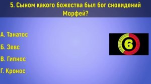 Сможете ли набрать 10 из 10 Увлекательный тест на эрудицию