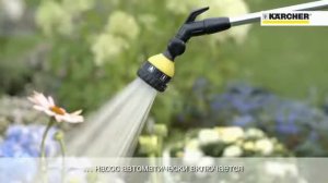 Садовые насосы Karcher серии BP