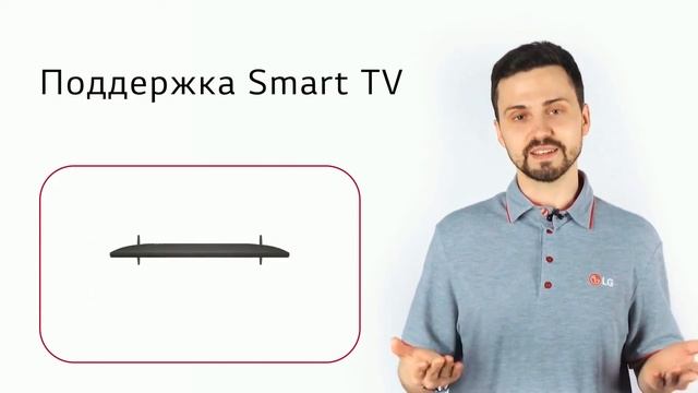 Телевизор LG 43UM7090PLA смотреть онлайн