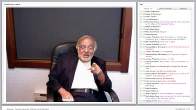 Как преобразовать организации смотреть онлайн