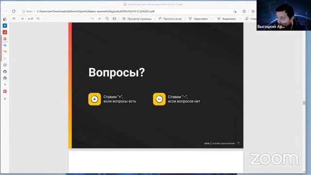 CSS-in-JS. Удобный способ управлять стилями // Курс «JavaScript Developer. Professional»