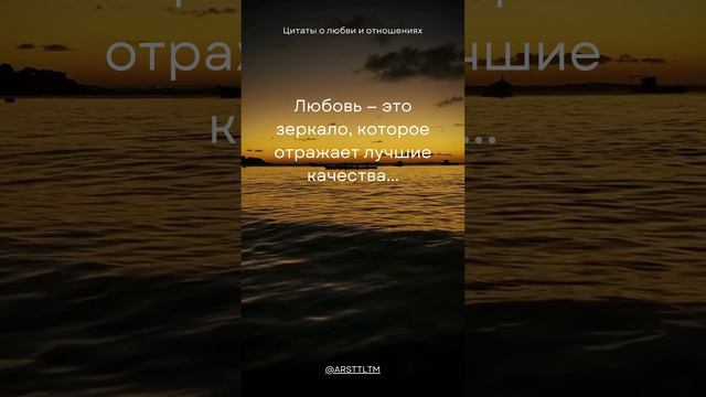 Цитаты о любви и отношениях; лекции по античной философии; античная философия; философия;