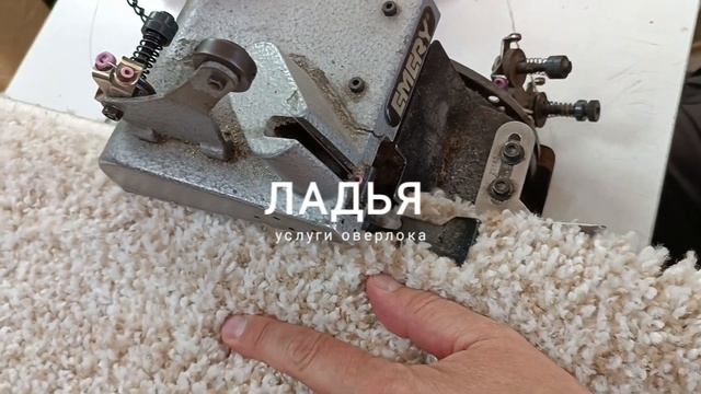 Фабрика Ладья. химчистка/стирка ковров. Бесплатная доставка.