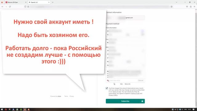 Регистрация ChatGPT 4 Plus Turbo 2023 смотреть онлайн