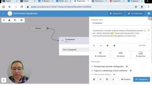 КАК ОТПРАВИТЬ СООБЩЕНИЕ ОТ ИМЕНИ ГРУППЫ ВКОНТАКТЕ ТЕМ, КТО ЗАПОЛНИЛ ЛИД-ФОРМУ